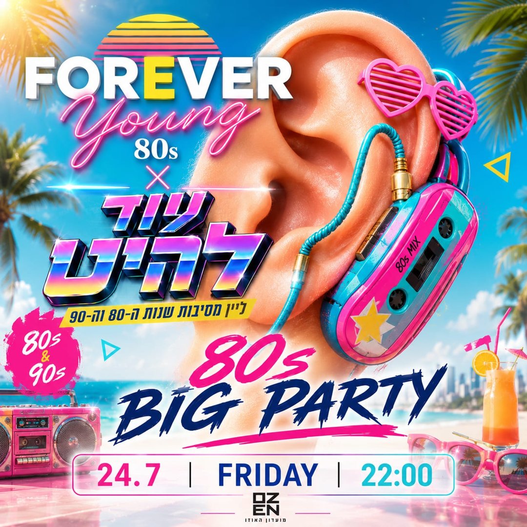 FOREVER YOUNG · 80s Big Party