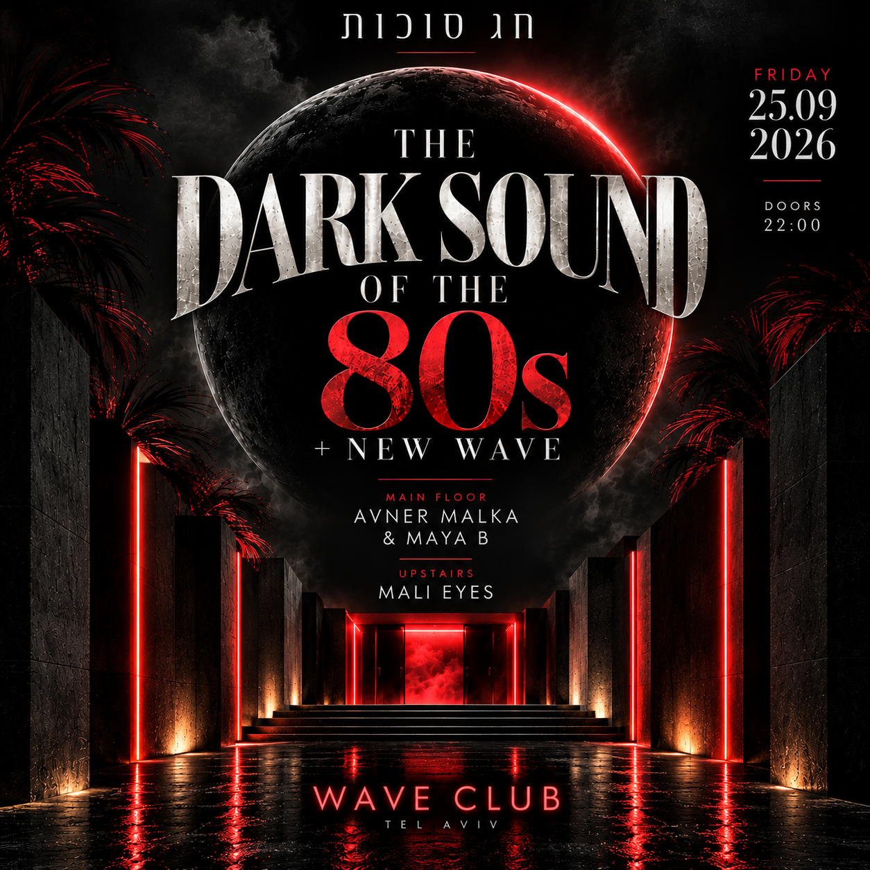 The Dark Sound of the 80s