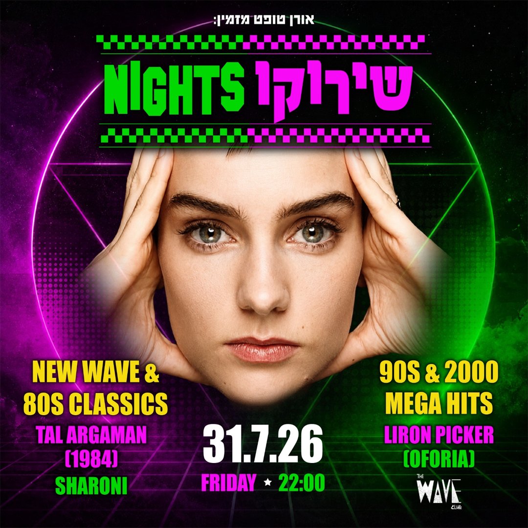 שירוקו NIGHTS