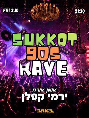 SUKKOT 90s RAVE