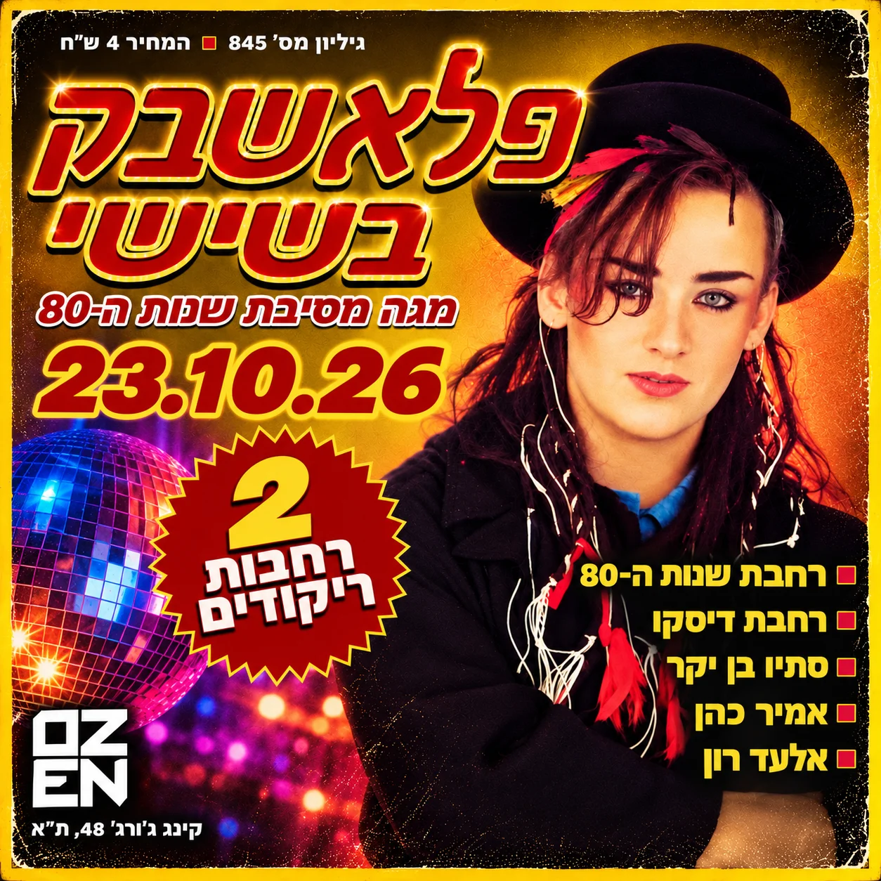 פלאשבק בשישי · מגה מסיבת שנות ה-80 ב-2 רחבות ריקודים - OZEN · תל אביב