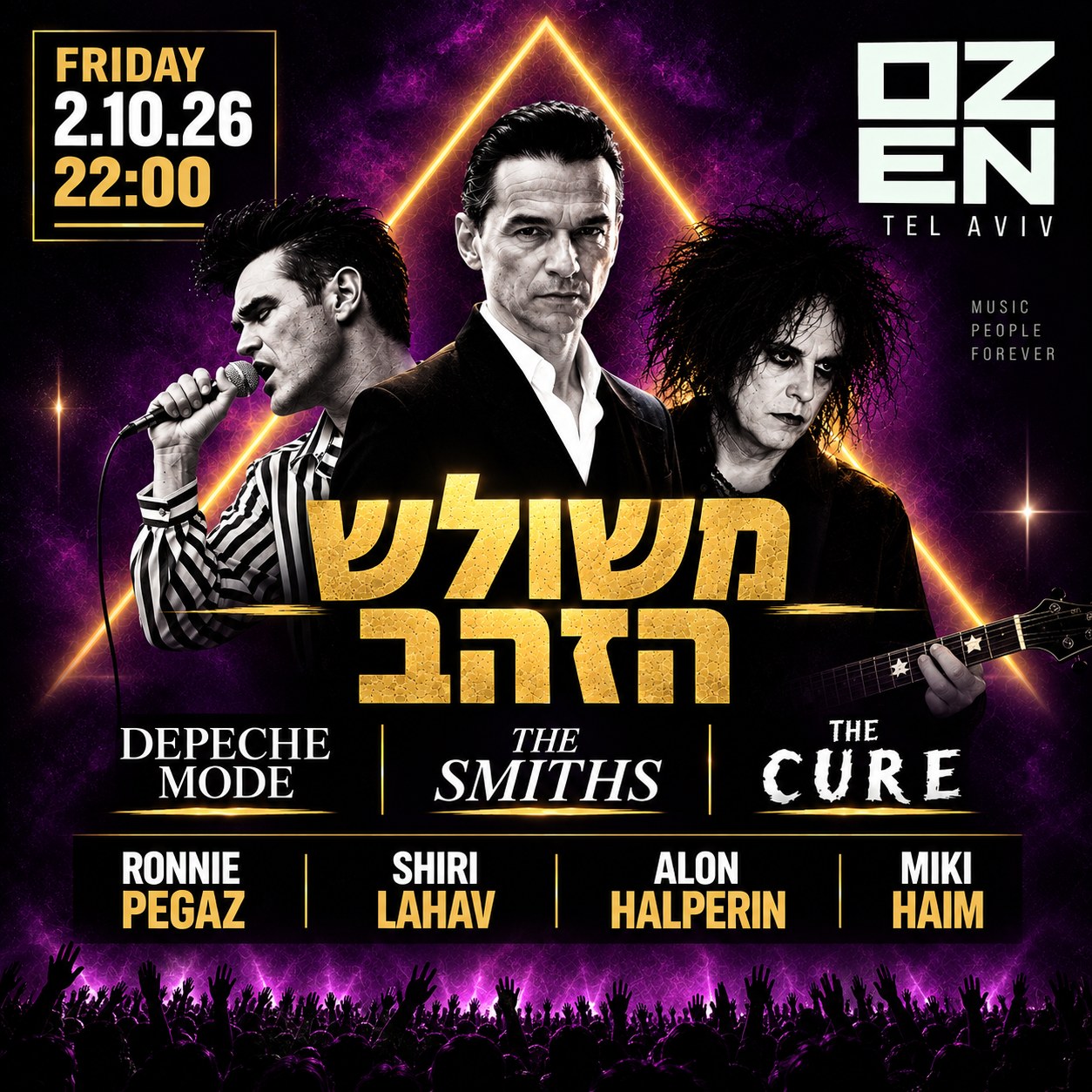 משולש הזהב