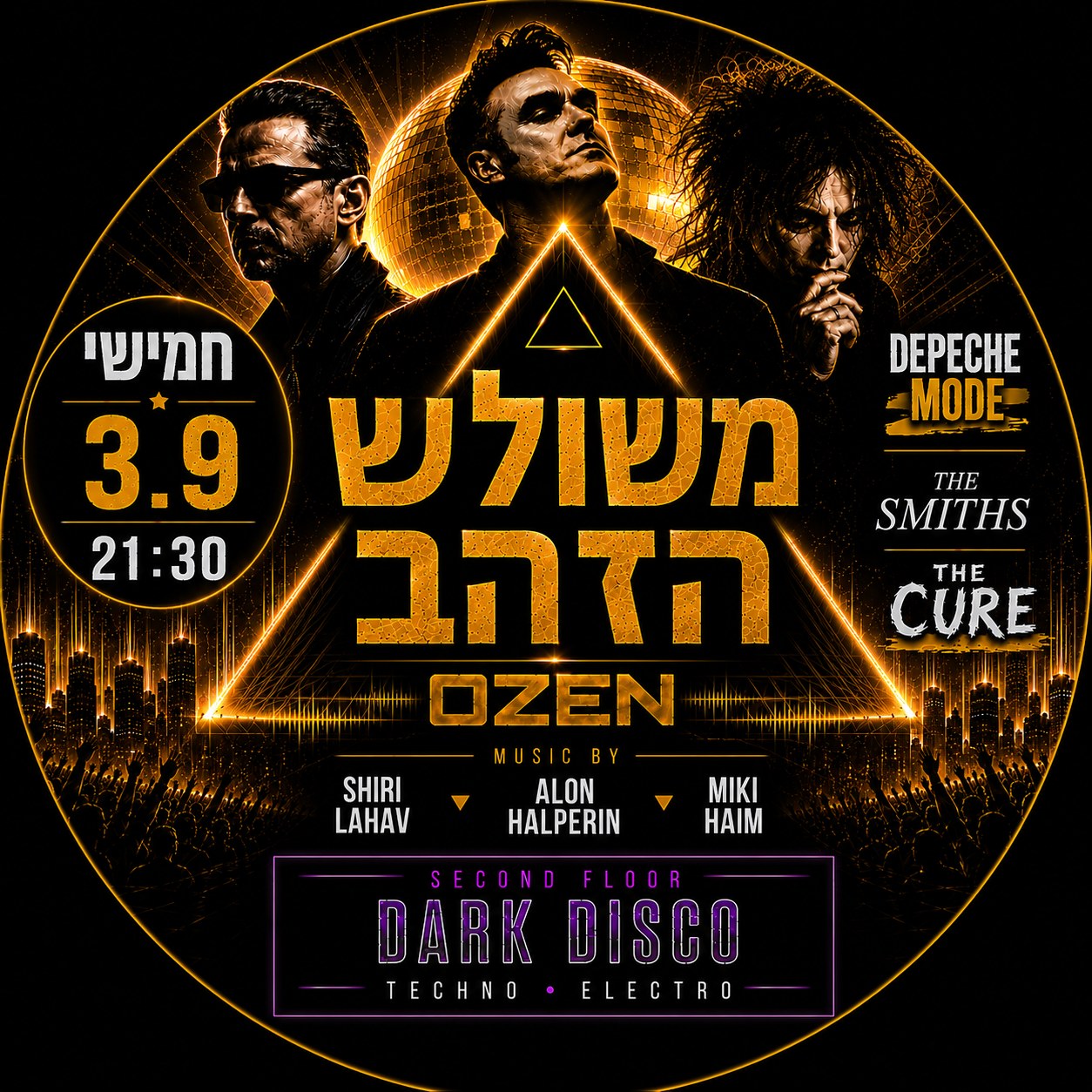 משולש הזהב