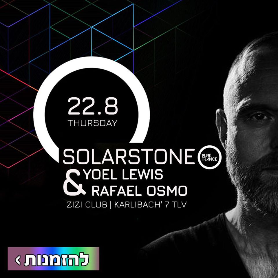 Solarstone