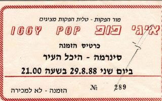 הזמנה איגי פופ 1988