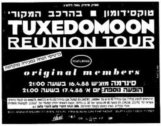 מודעת Tuxedomoon Reunion Tour 1988