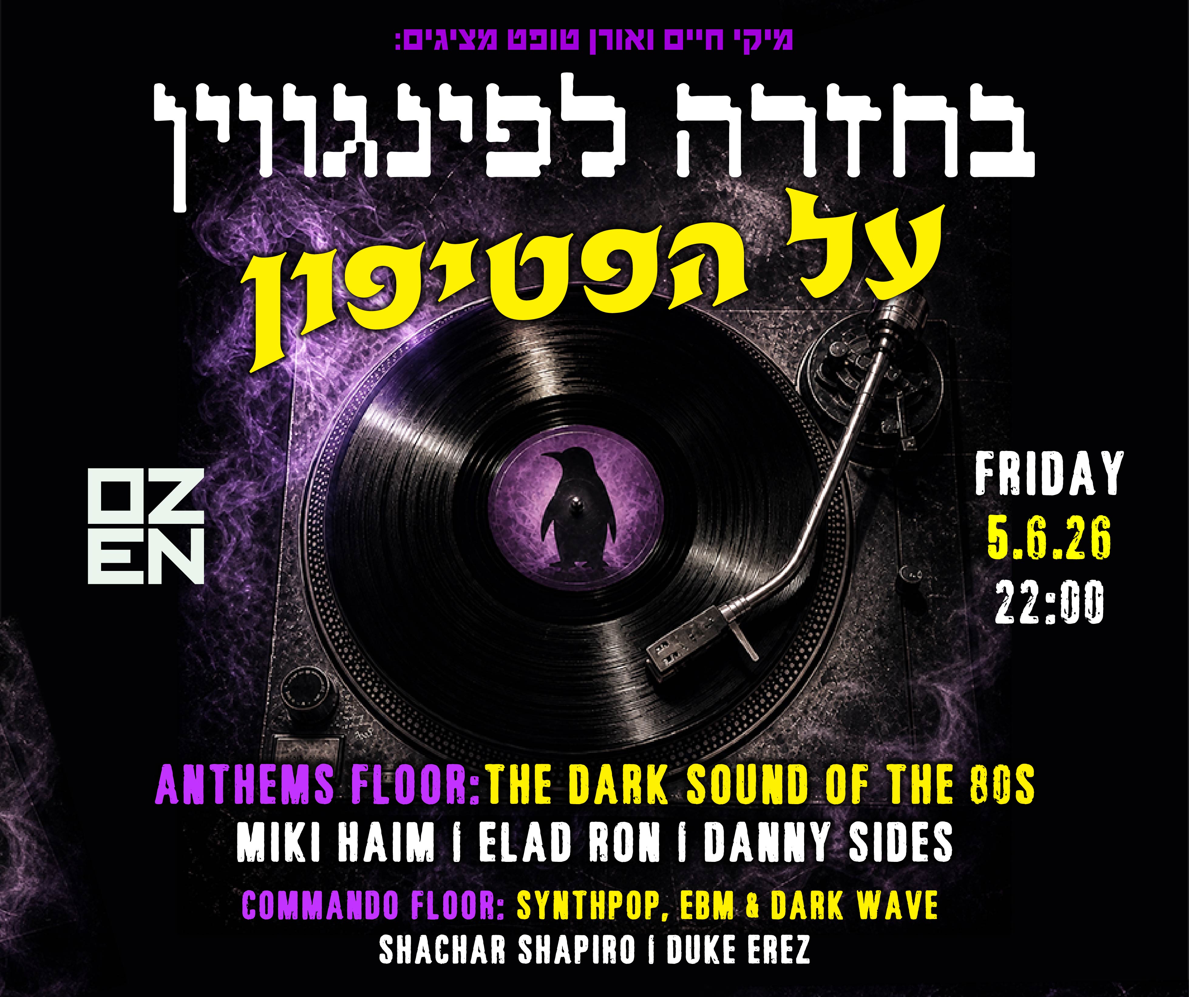 בחזרה לפינגווין 5.6.26